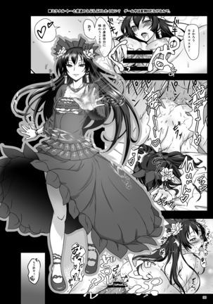 Kanami & Menad Page #31
