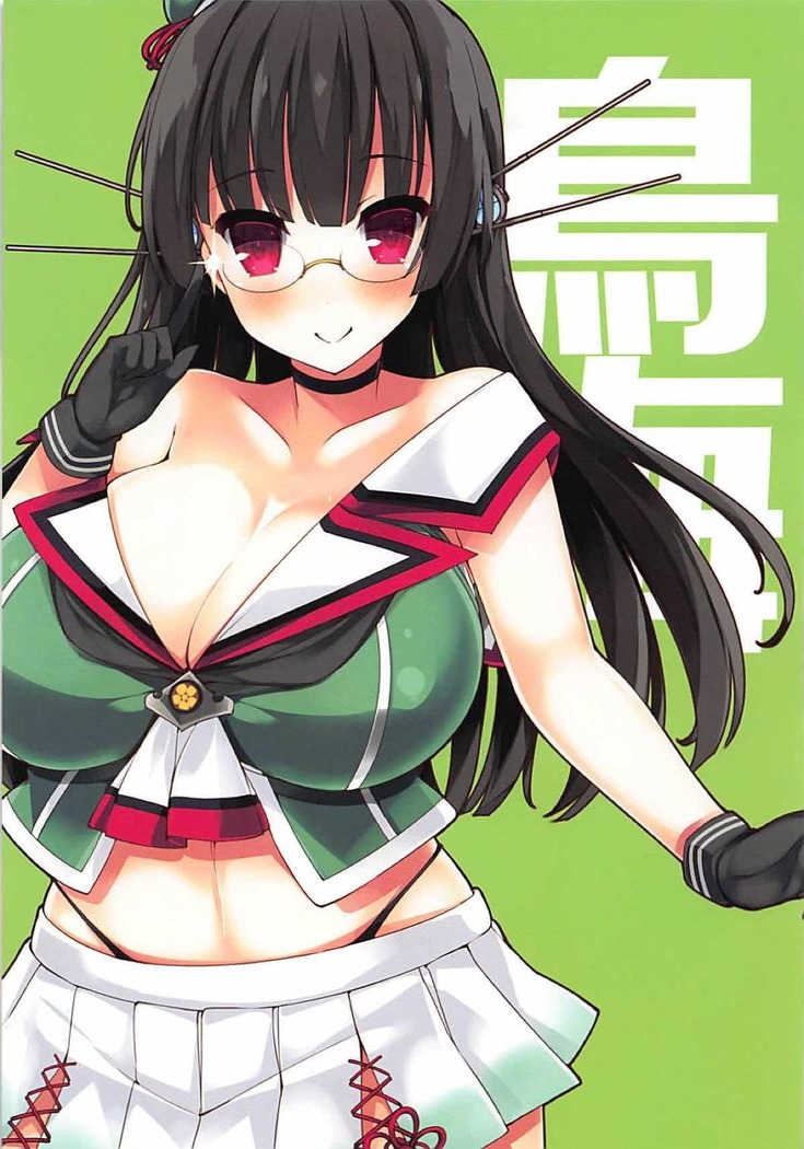 MEGAMAYA SUMMER