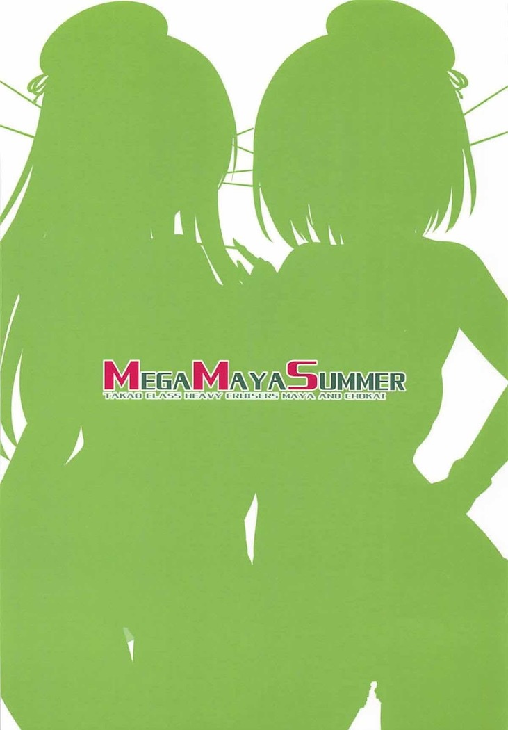 MEGAMAYA SUMMER