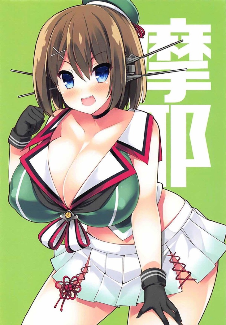 MEGAMAYA SUMMER