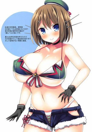 MEGAMAYA SUMMER Page #19