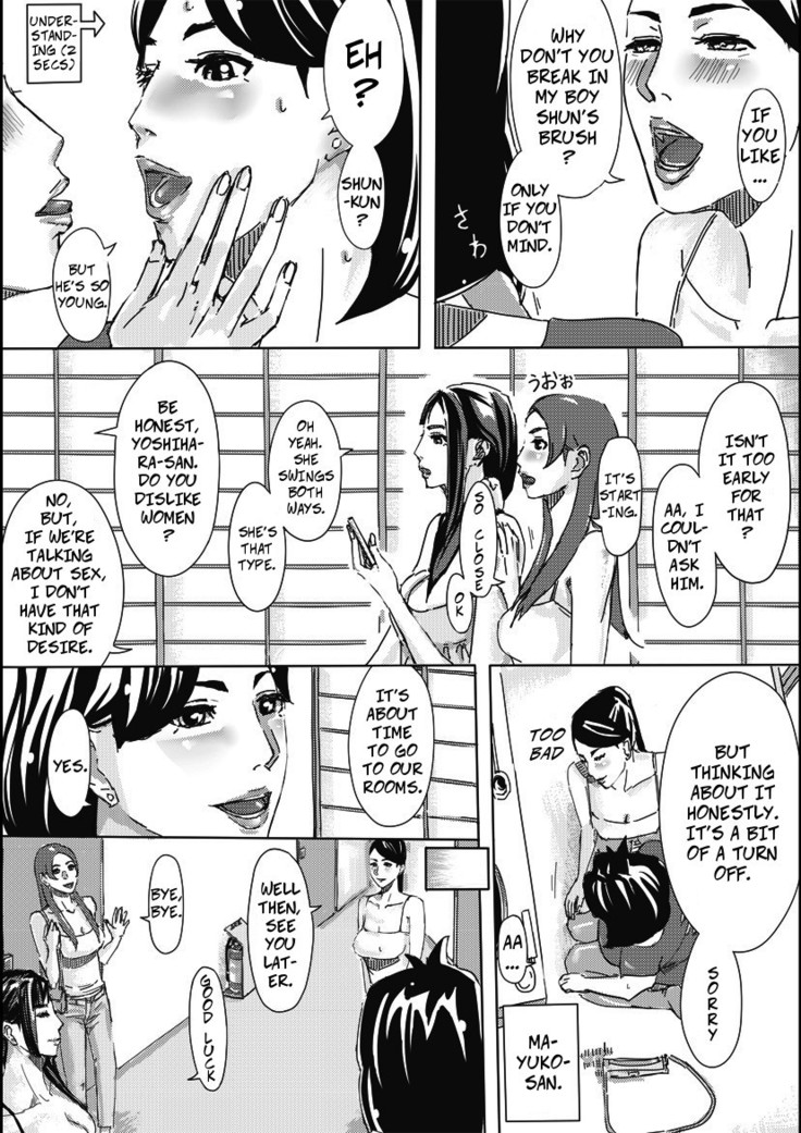 Hitozuma ga Sex Suru Hon | Married Women Sex Book 1