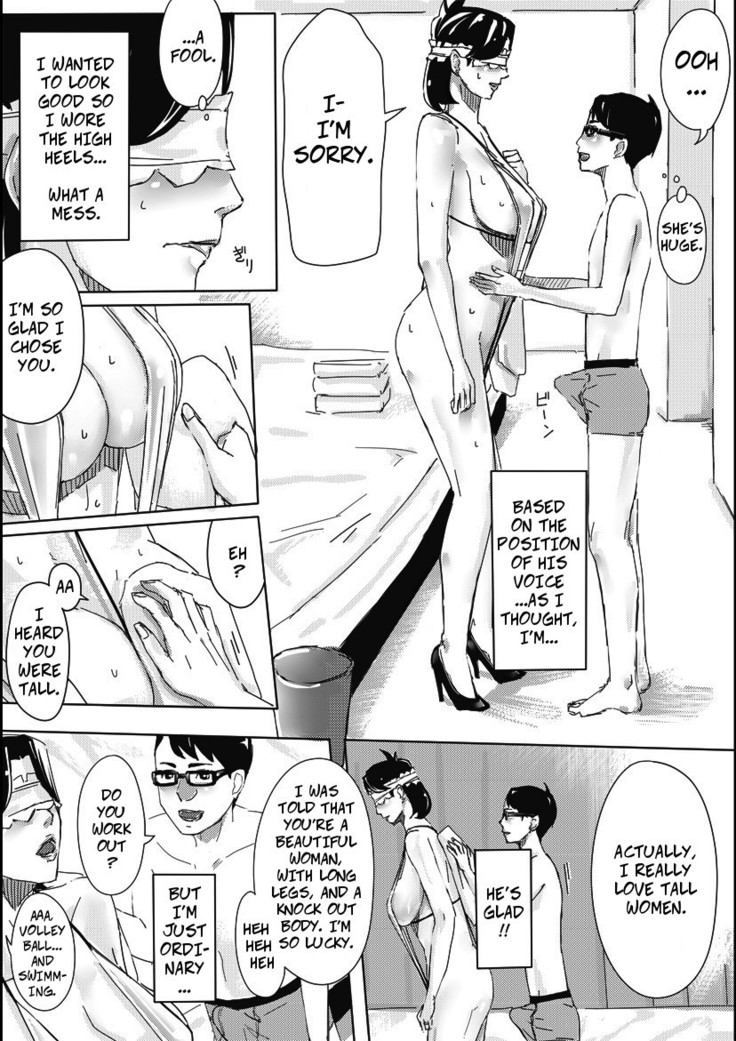 Hitozuma ga Sex Suru Hon | Married Women Sex Book 1