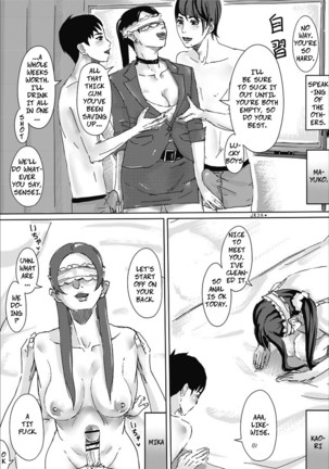 Hitozuma ga Sex Suru Hon | Married Women Sex Book 1 Page #19
