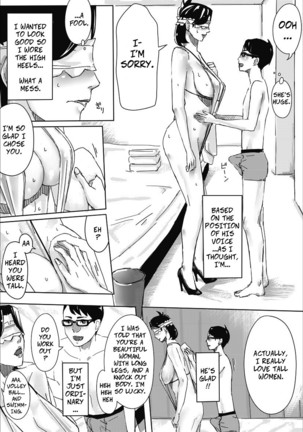 Hitozuma ga Sex Suru Hon | Married Women Sex Book 1 Page #17