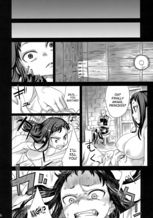 Victim Girls 7 - Page 9