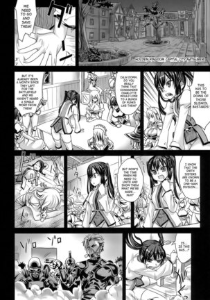 Victim Girls 7 - Page 27