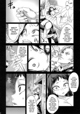 Victim Girls 7 - Page 21