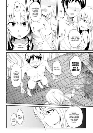 Shinya wa Kirisame Fuuzoku Ten Page #5