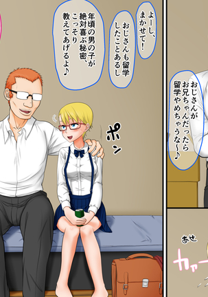 Zetsumetsu-Kigusyu 2. Mattaku Sei-Chishiki no Nai "Onii-chan Daisukitt" na Jyunsui!Kyonyuu Syoujyo ga Shiranai Ojisan ni Damasarete Syojyo jya Nakunaru Hanashi - Page 186