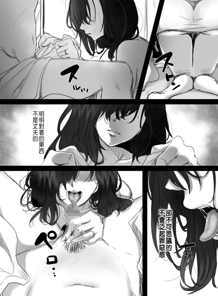 15-fun no Zangyou