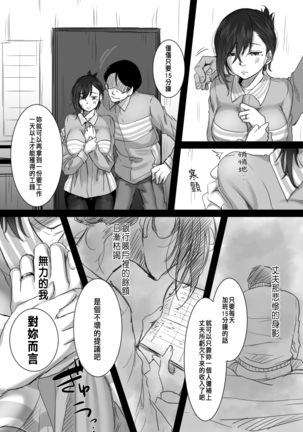 Image 9842486
