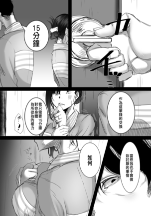 Image 9842485