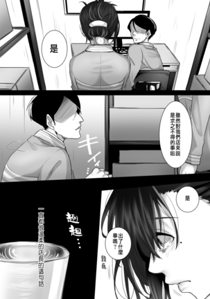 Image 9842482