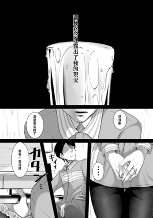 Image 9842483