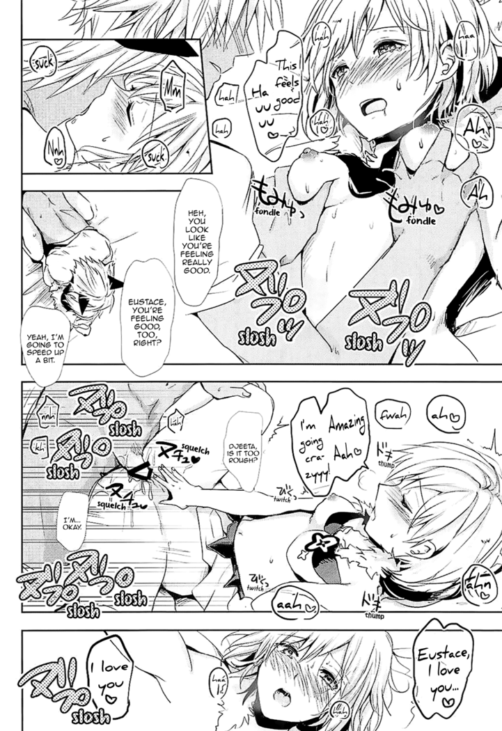 (Zenkuu no Hasha 5) [momoirohoppe (Rei)] Djeeta-chan wa Hatsujouki | Djeeta-chan Is in Heat (Granblue Fantasy) [English] [Aoitenshi]