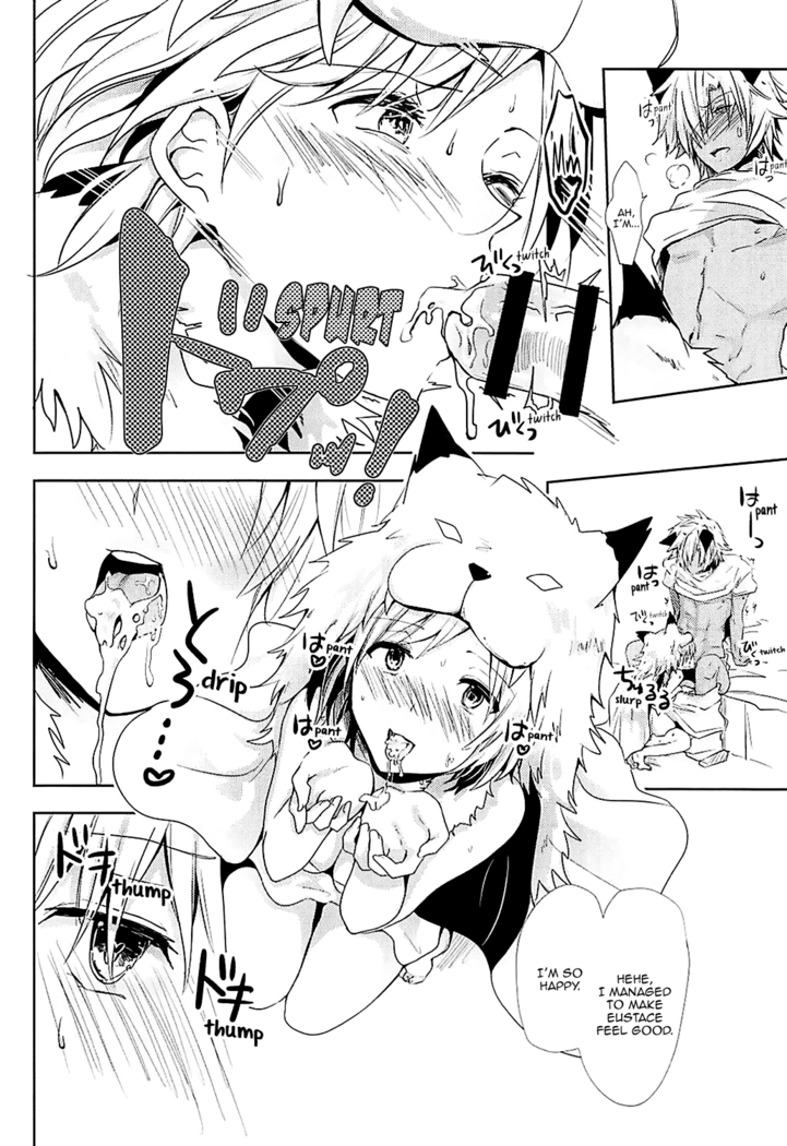 (Zenkuu no Hasha 5) [momoirohoppe (Rei)] Djeeta-chan wa Hatsujouki | Djeeta-chan Is in Heat (Granblue Fantasy) [English] [Aoitenshi]