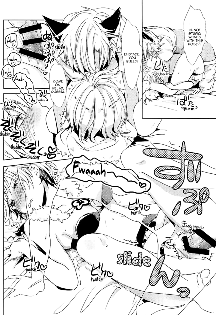 (Zenkuu no Hasha 5) [momoirohoppe (Rei)] Djeeta-chan wa Hatsujouki | Djeeta-chan Is in Heat (Granblue Fantasy) [English] [Aoitenshi]
