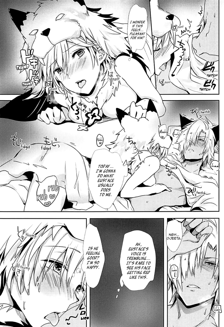 (Zenkuu no Hasha 5) [momoirohoppe (Rei)] Djeeta-chan wa Hatsujouki | Djeeta-chan Is in Heat (Granblue Fantasy) [English] [Aoitenshi]
