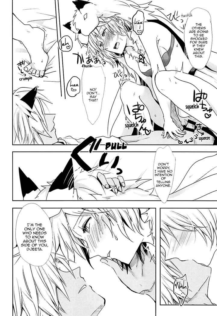 (Zenkuu no Hasha 5) [momoirohoppe (Rei)] Djeeta-chan wa Hatsujouki | Djeeta-chan Is in Heat (Granblue Fantasy) [English] [Aoitenshi]