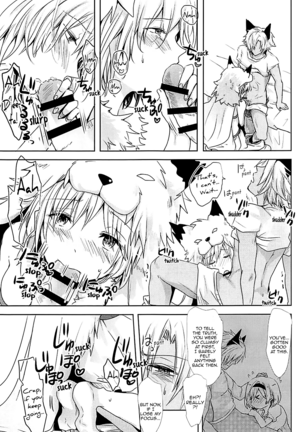 (Zenkuu no Hasha 5) [momoirohoppe (Rei)] Djeeta-chan wa Hatsujouki | Djeeta-chan Is in Heat (Granblue Fantasy) [English] [Aoitenshi] - Page 15