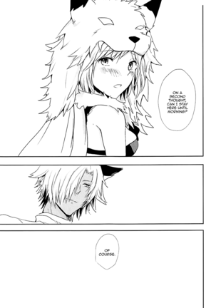 (Zenkuu no Hasha 5) [momoirohoppe (Rei)] Djeeta-chan wa Hatsujouki | Djeeta-chan Is in Heat (Granblue Fantasy) [English] [Aoitenshi] - Page 27