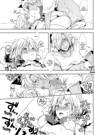 (Zenkuu no Hasha 5) [momoirohoppe (Rei)] Djeeta-chan wa Hatsujouki | Djeeta-chan Is in Heat (Granblue Fantasy) [English] [Aoitenshi] - Page 23