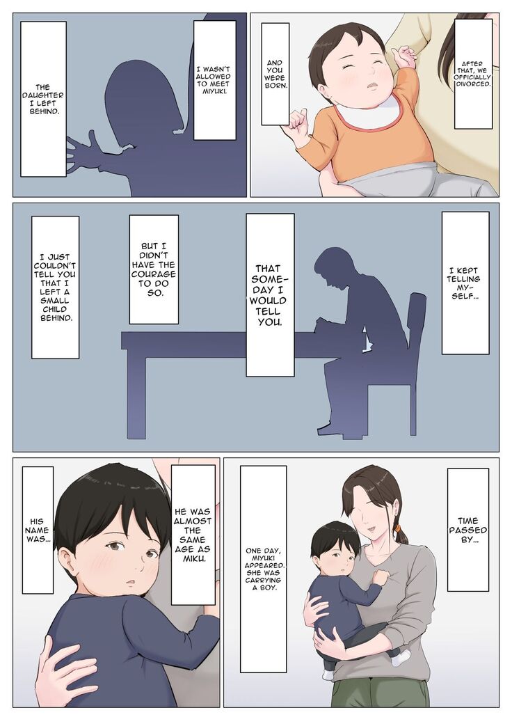 Haha ni nita Hito ~Kouhen~ | A Motherly Woman - Part Two -