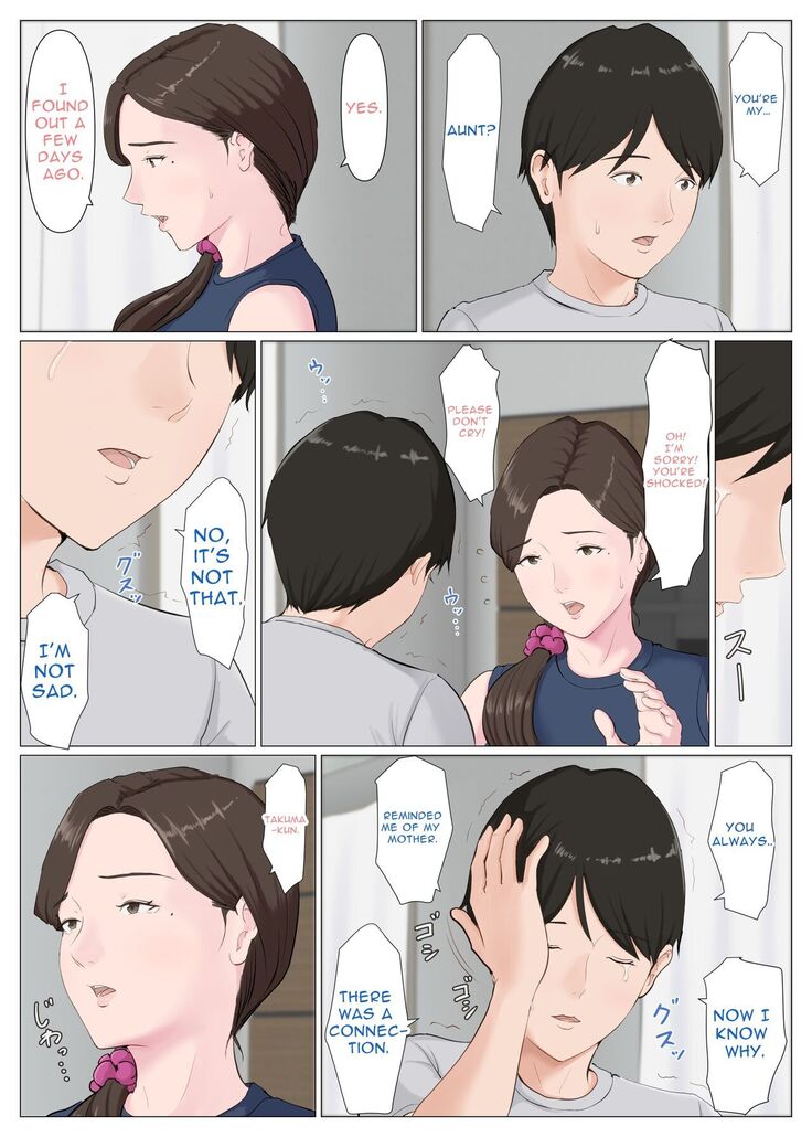 Haha ni nita Hito ~Kouhen~ | A Motherly Woman - Part Two -