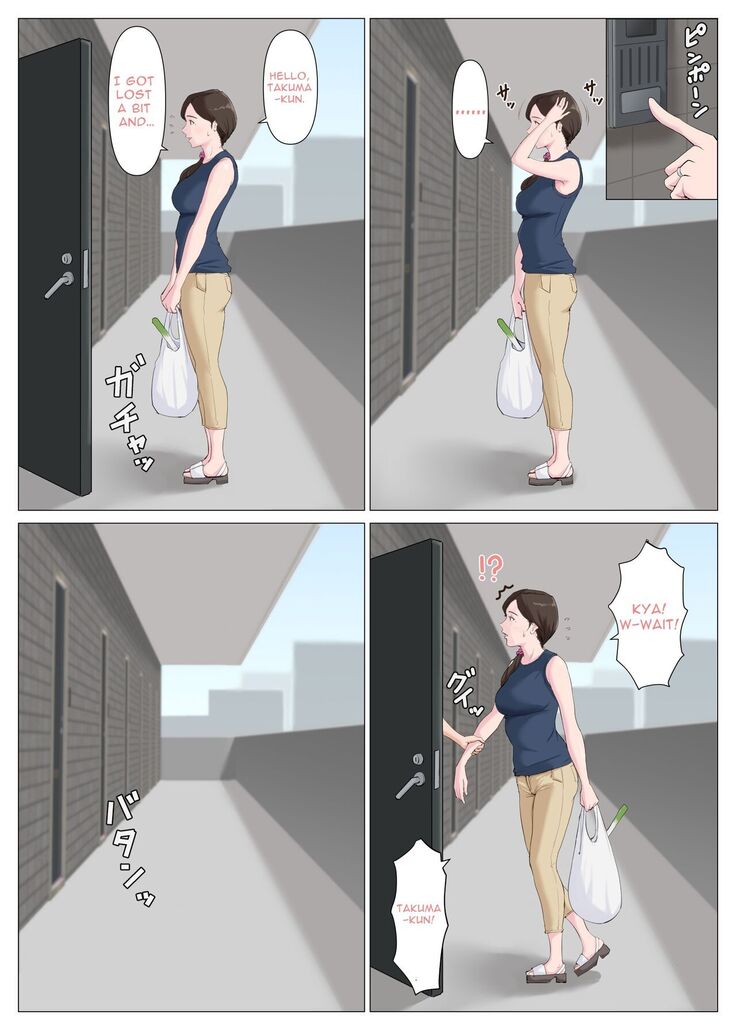 Haha ni nita Hito ~Kouhen~ | A Motherly Woman - Part Two -