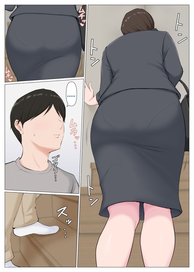 Haha ni nita Hito ~Kouhen~ | A Motherly Woman - Part Two -