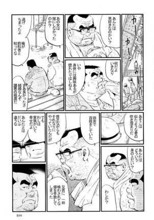 Image 8443899
