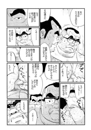 Image 8443901