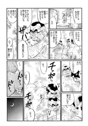 Image 8443903