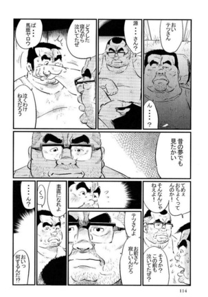 Image 8443904