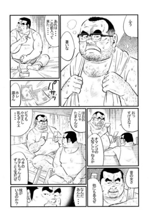 Image 8443895