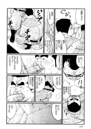 Image 8443900