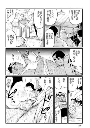 Image 8443898
