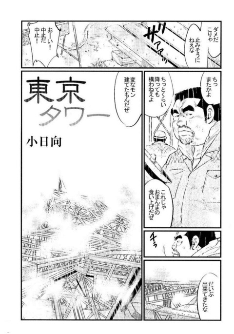 Image 8443893