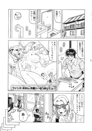 Japanese Like Page #39