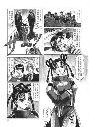 Japanese Like - Page 59