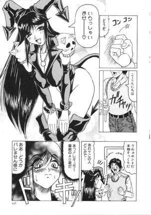 Japanese Like - Page 119