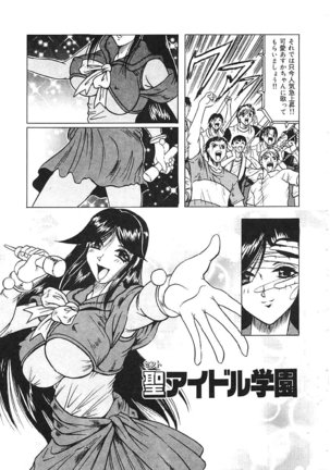 Japanese Like - Page 115