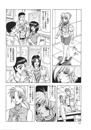 Japanese Like Page #134