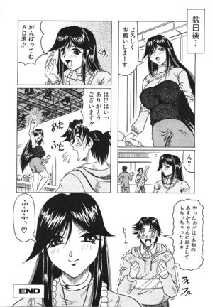 Japanese Like Page #130