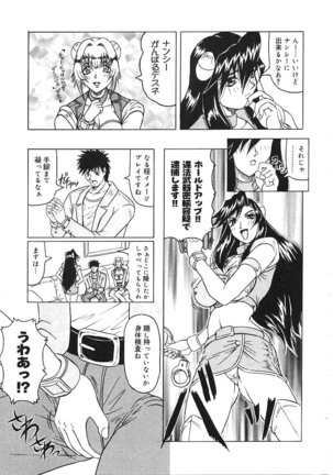 Japanese Like Page #29