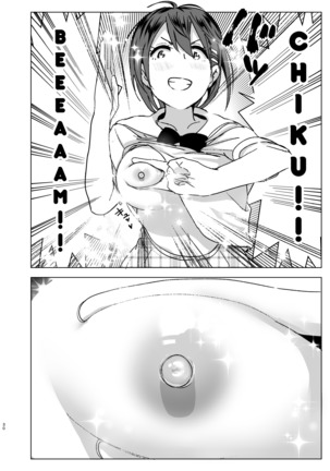 Chikubeam! Bibibibibi!! - Page 30