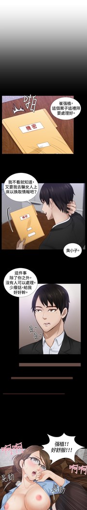 本能解决师 Ch.1~8 中文