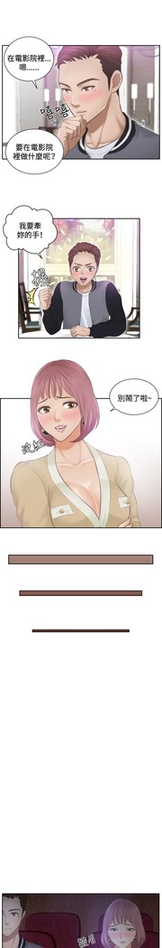 本能解决师 Ch.1~8 中文