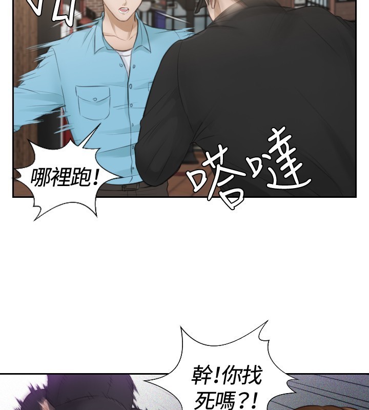 本能解决师 Ch.1~8 中文